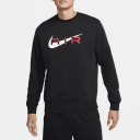 Nike Air jumper black red